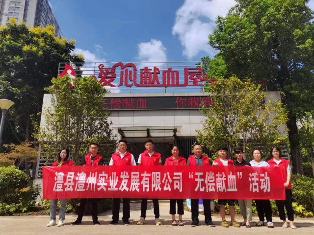 澧縣土地資源,澧縣公共基礎設施,澧縣工商業信息咨詢,澧縣澧州實業發展有限公司